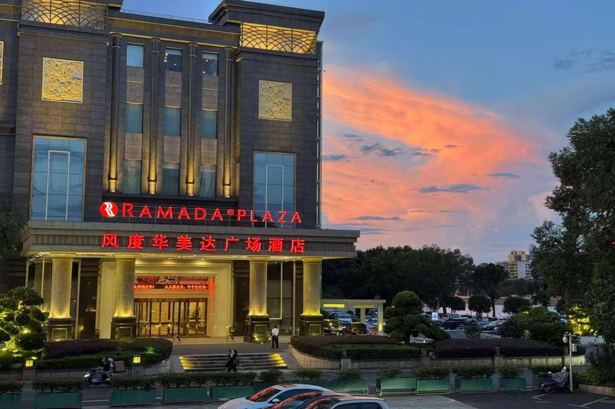 Ramada Plaza Shaoguan City Centre Dış mekan fotoğraf